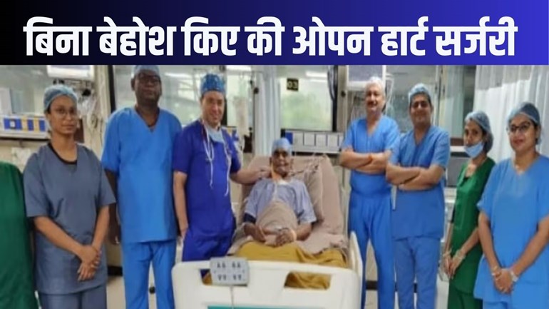 HEALTH