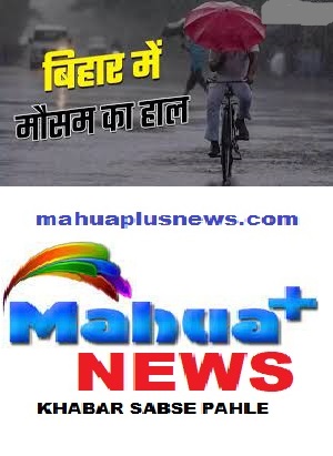 latest news for monsoon