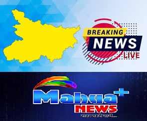 top media in bihar